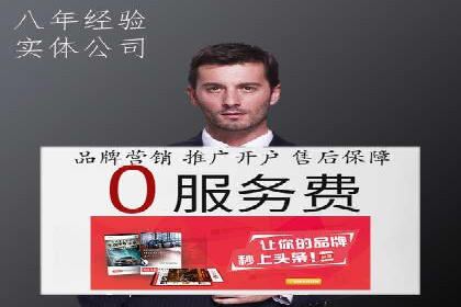 案例解读：信息流广告优化的关键因素与策略